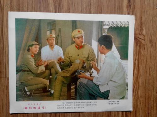 台湾身份证民国66年是哪一年